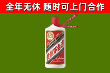 闻喜烟酒回收飞天茅台酒.jpg