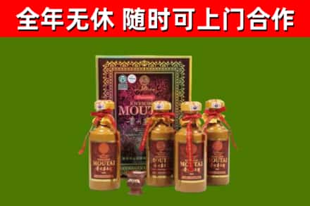 闻喜烟酒回收50年茅台酒.jpg