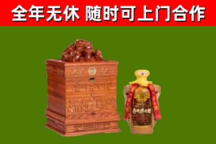 闻喜烟酒回收80陈年贵州茅台酒.jpg
