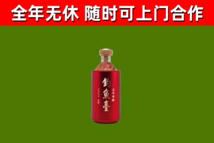 闻喜烟酒回收钓鱼台.jpg