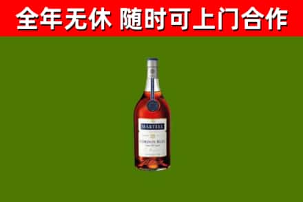 闻喜烟酒回收马爹利蓝带洋酒.jpg